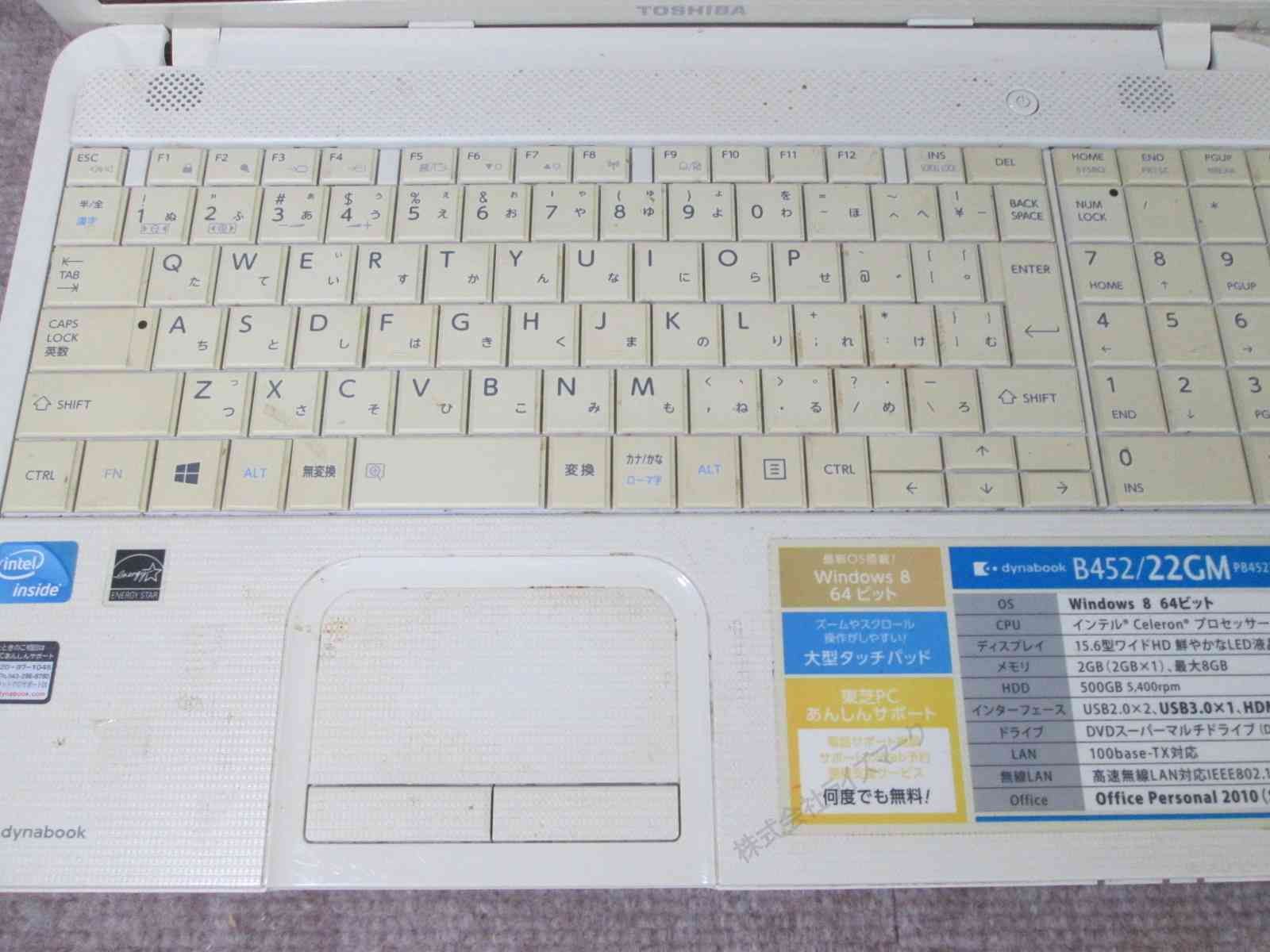 東芝 dynabook B452/22GM【Celeron B830 1.8GHz】 均一／USB3.0／HDMI