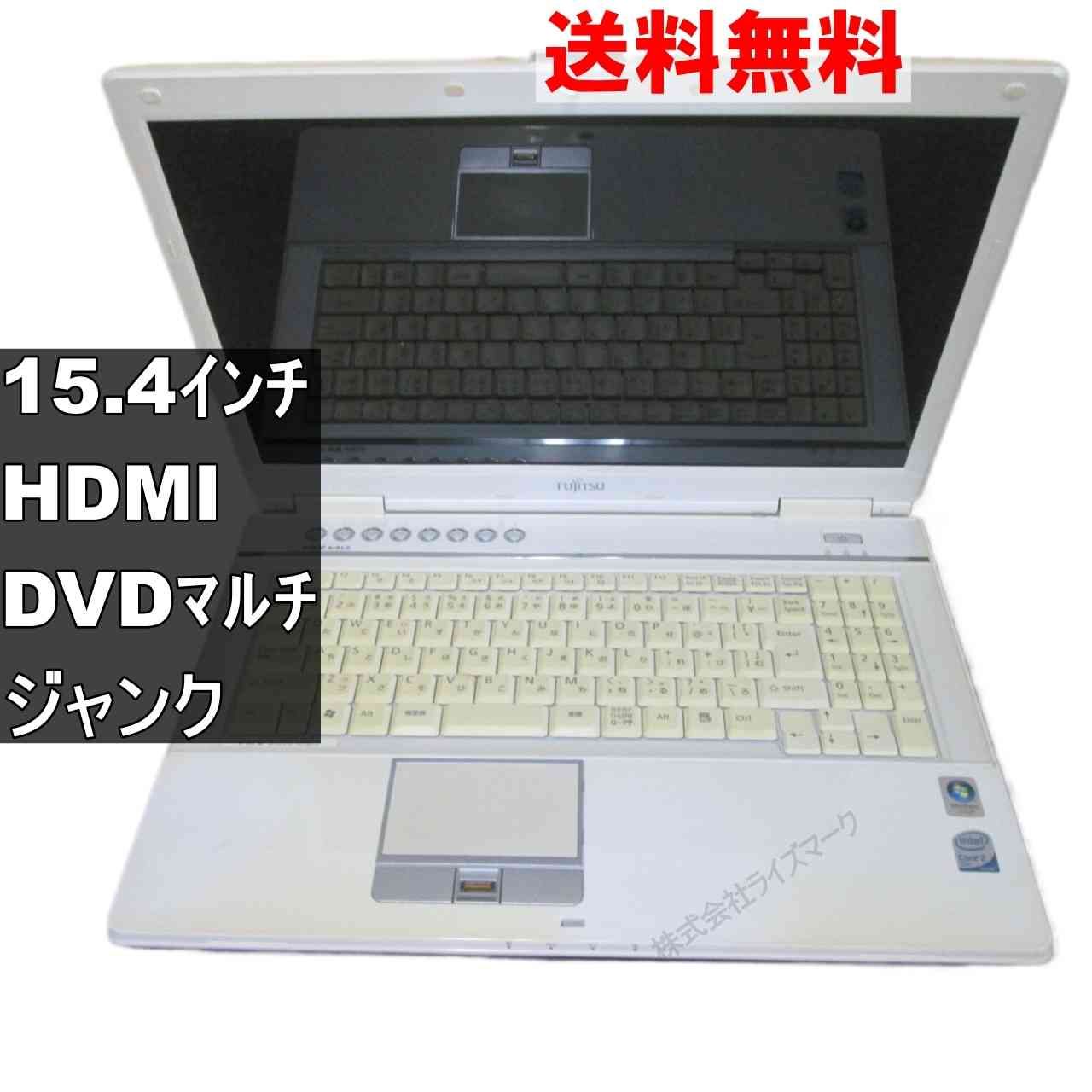 富士通 FMV-BIBLO NF NF/B70【Core 2 Duo】 【WindowsVista世代のPC