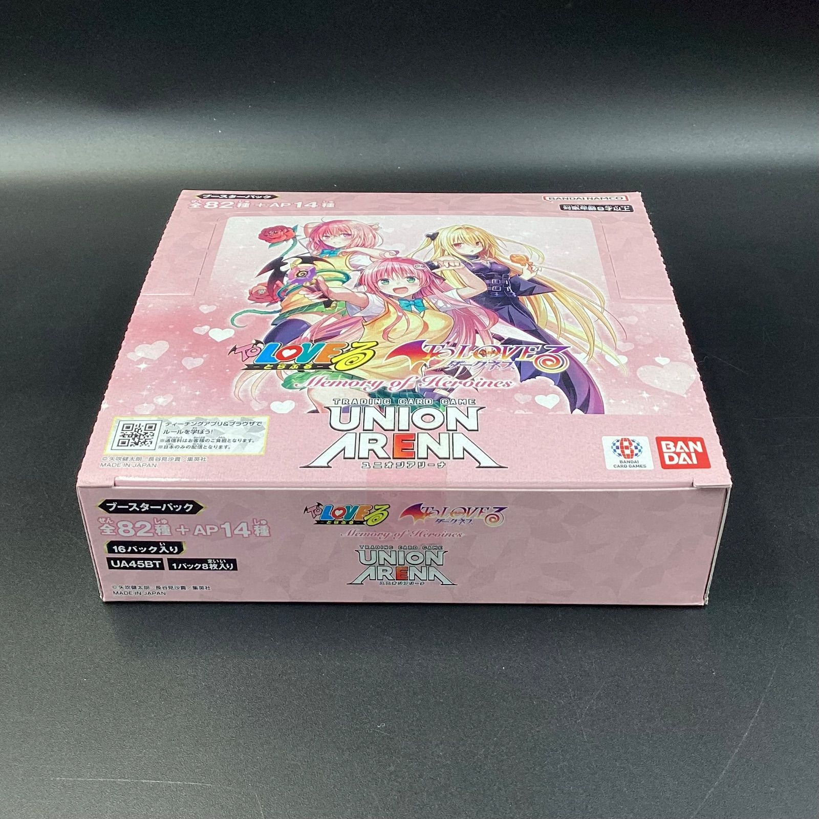  UNION ARENA ブースターパック To LOVEる とらぶる Memory of Heroines UA 45 BT 2 BOXセット UNION ARENA(ユニオンアリーナ) トレーディングカード