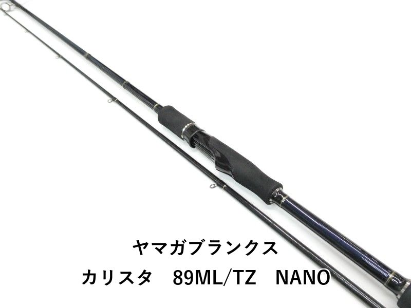 ヤマガブランクス カリスタ 89ML/TZ NANO (01-8112260010) - メルカリ