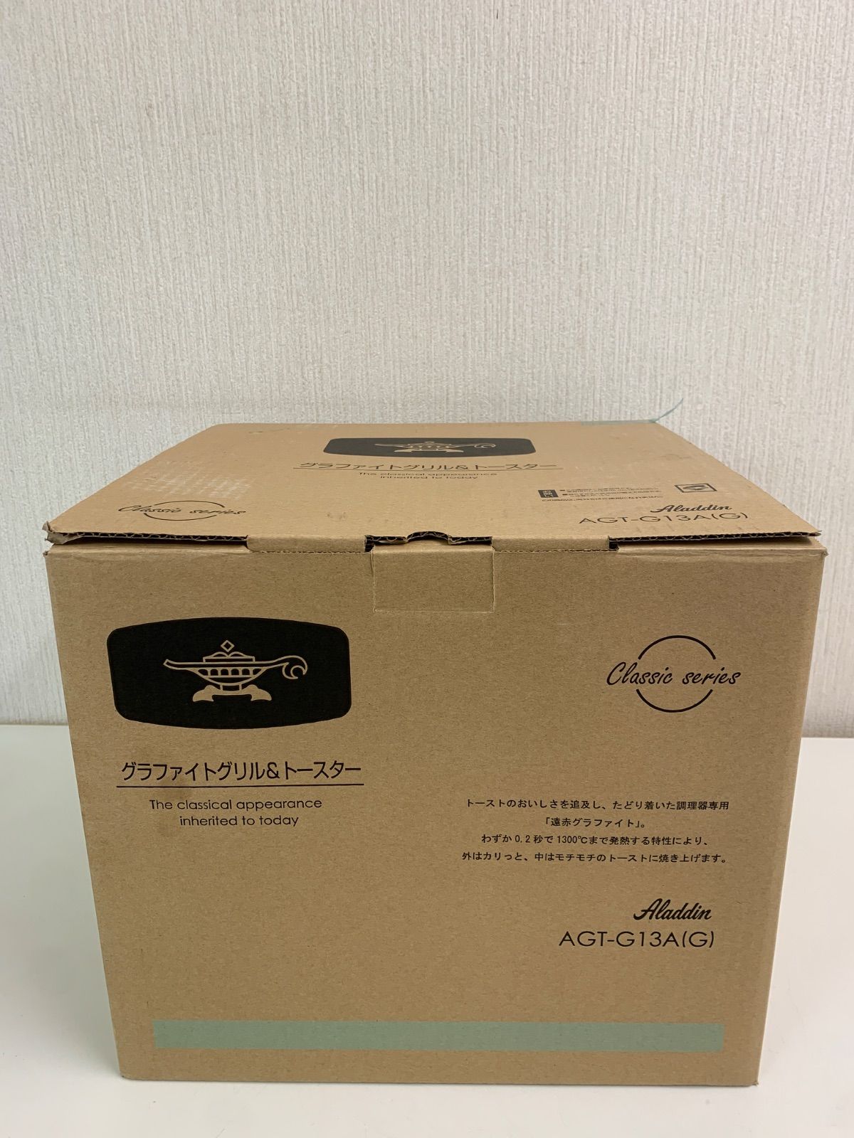 グラファイトグリル トースター