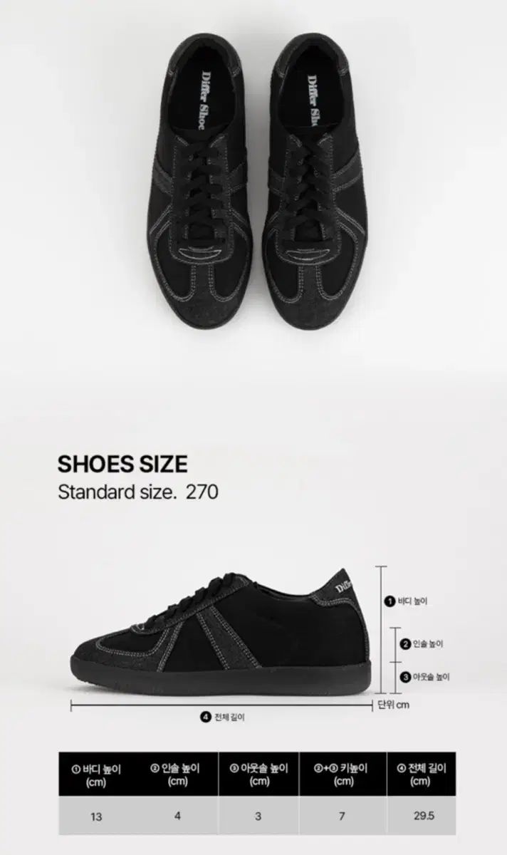 ディパーシュー differ shoe スニーカー 7 cm