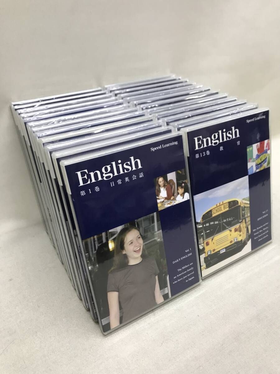 Speed Learning スピードラーニング 第1巻〜第24巻 24巻セット 3巻以降
