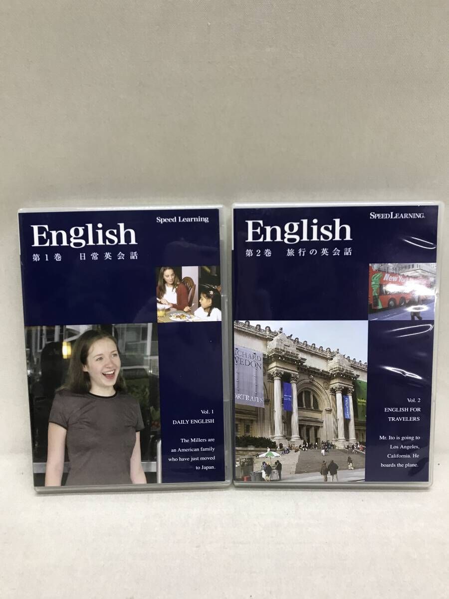 Speed Learning スピードラーニング 第1巻〜第24巻 24巻セット 3巻以降
