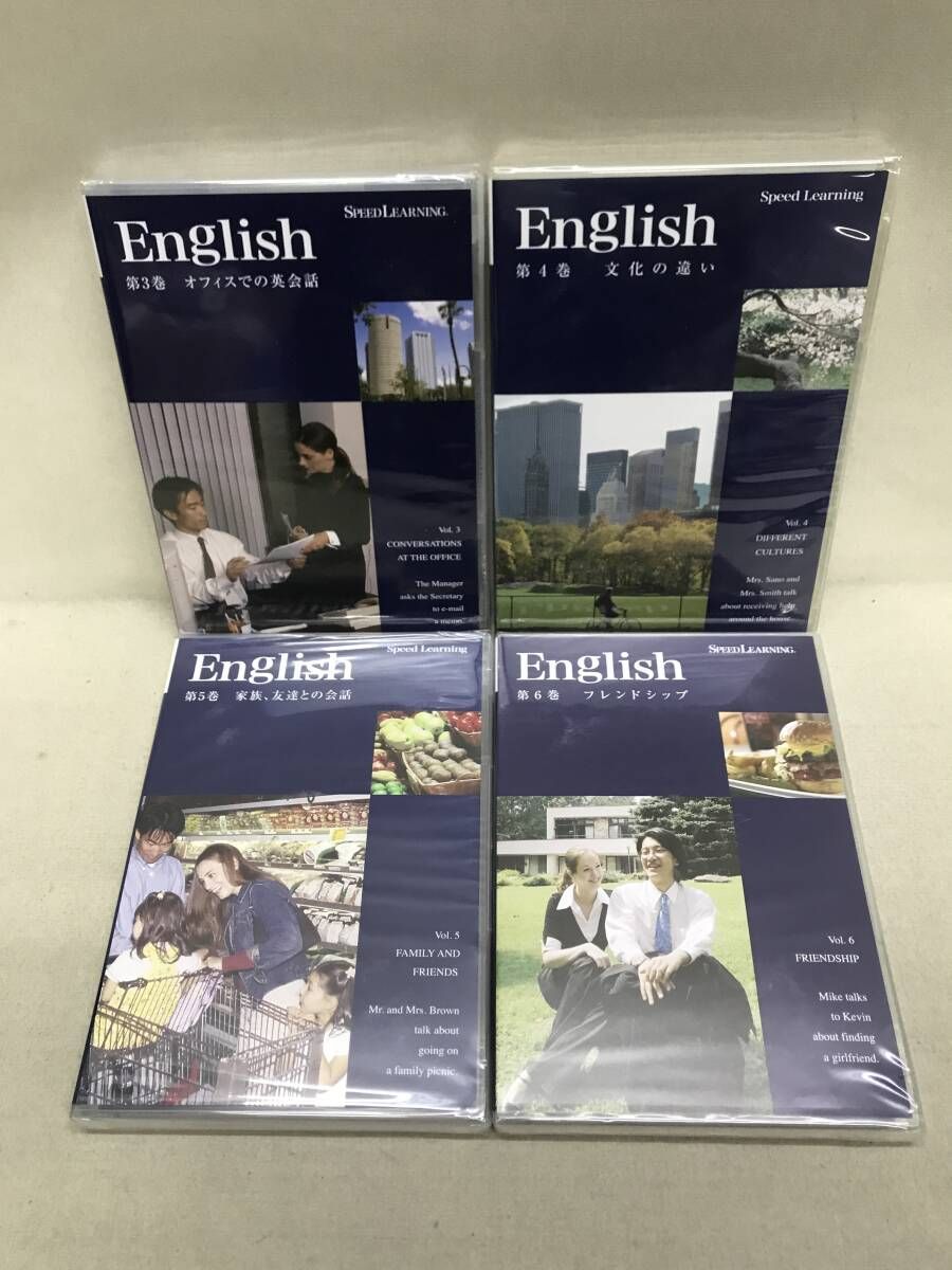 Speed Learning スピードラーニング 第1巻〜第24巻 24巻セット 3巻以降