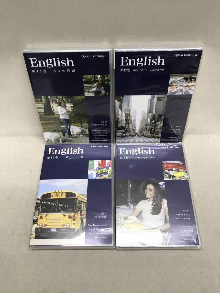 Speed Learning スピードラーニング 第1巻〜第24巻 24巻セット 3巻以降