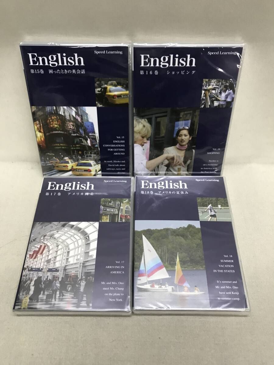 Speed Learning スピードラーニング 第1巻〜第24巻 24巻セット 3巻以降