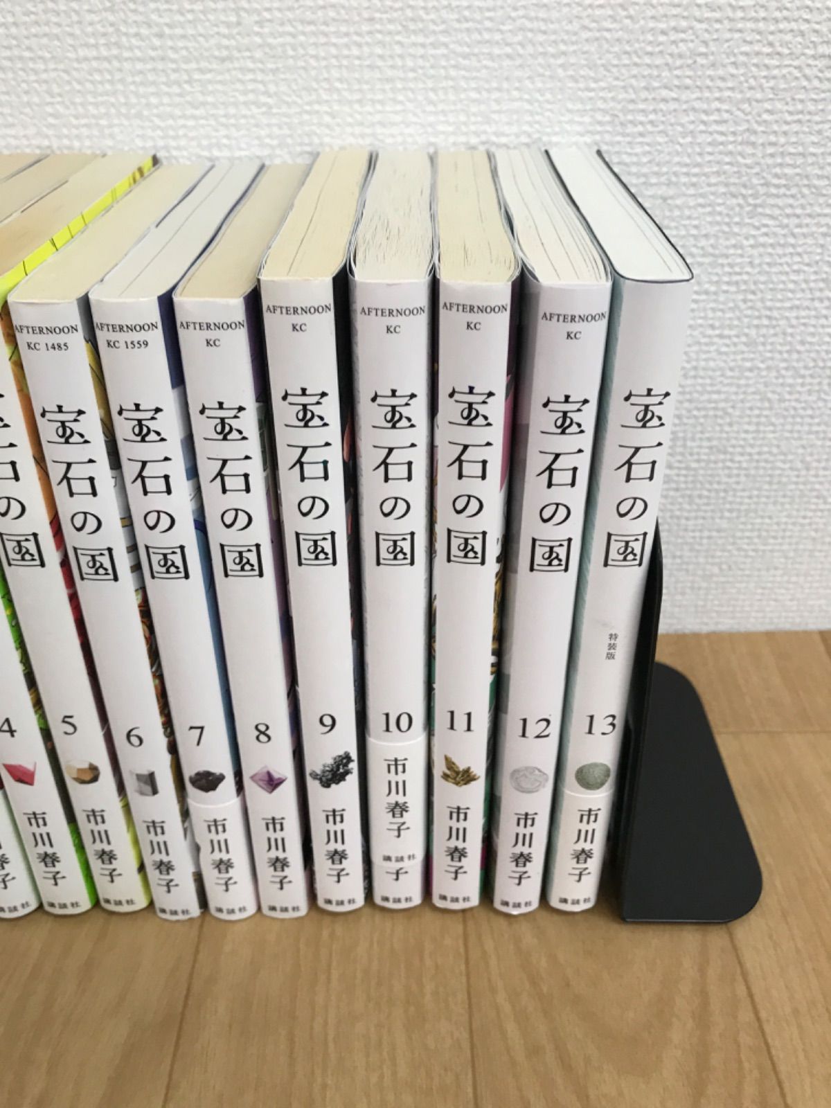 ☆宝石の国 1~13巻 コミック全巻セット 市川春子《HO16N》S6 - メルカリ