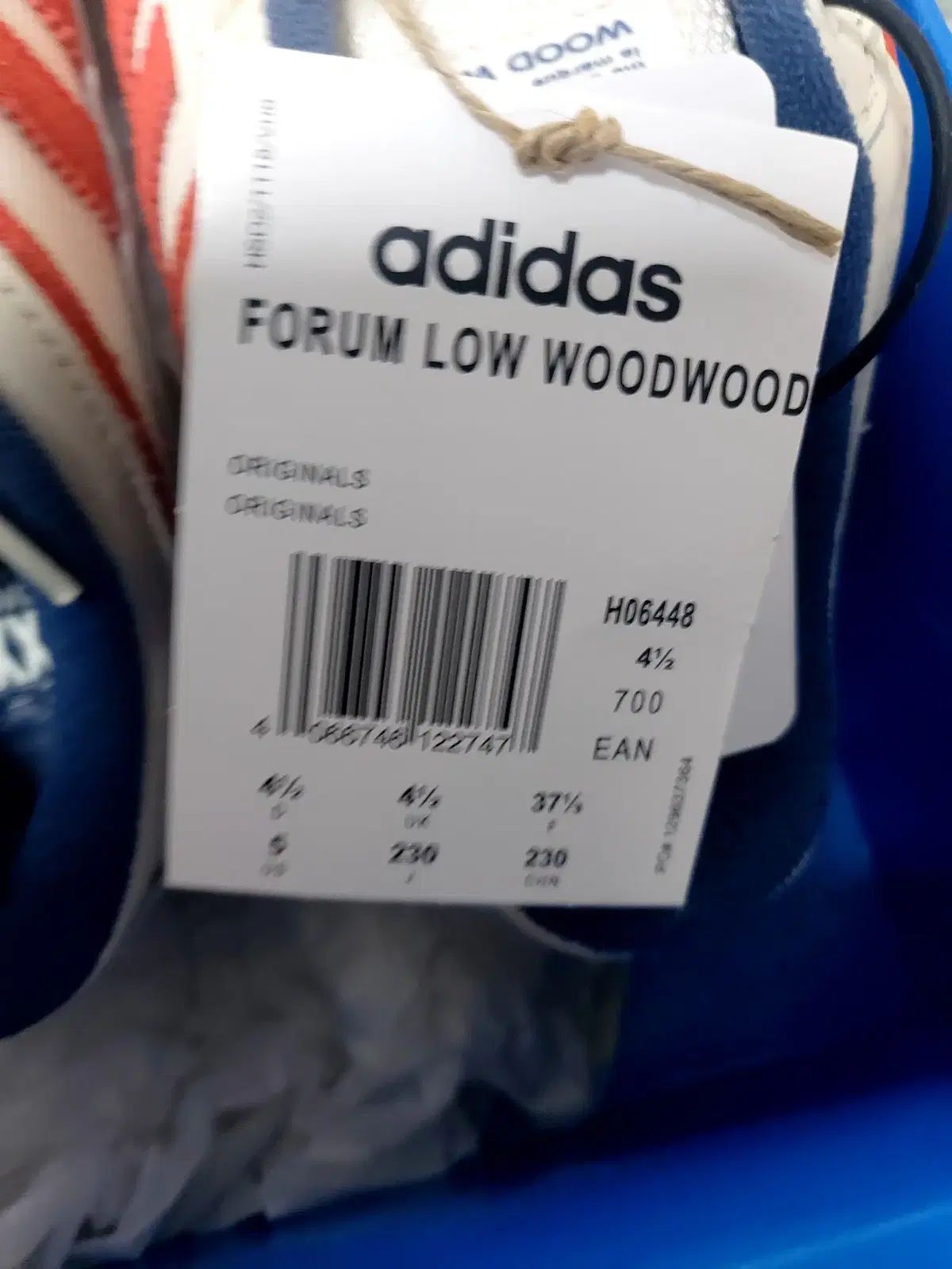 アディダス フォーラム ロー ウッド