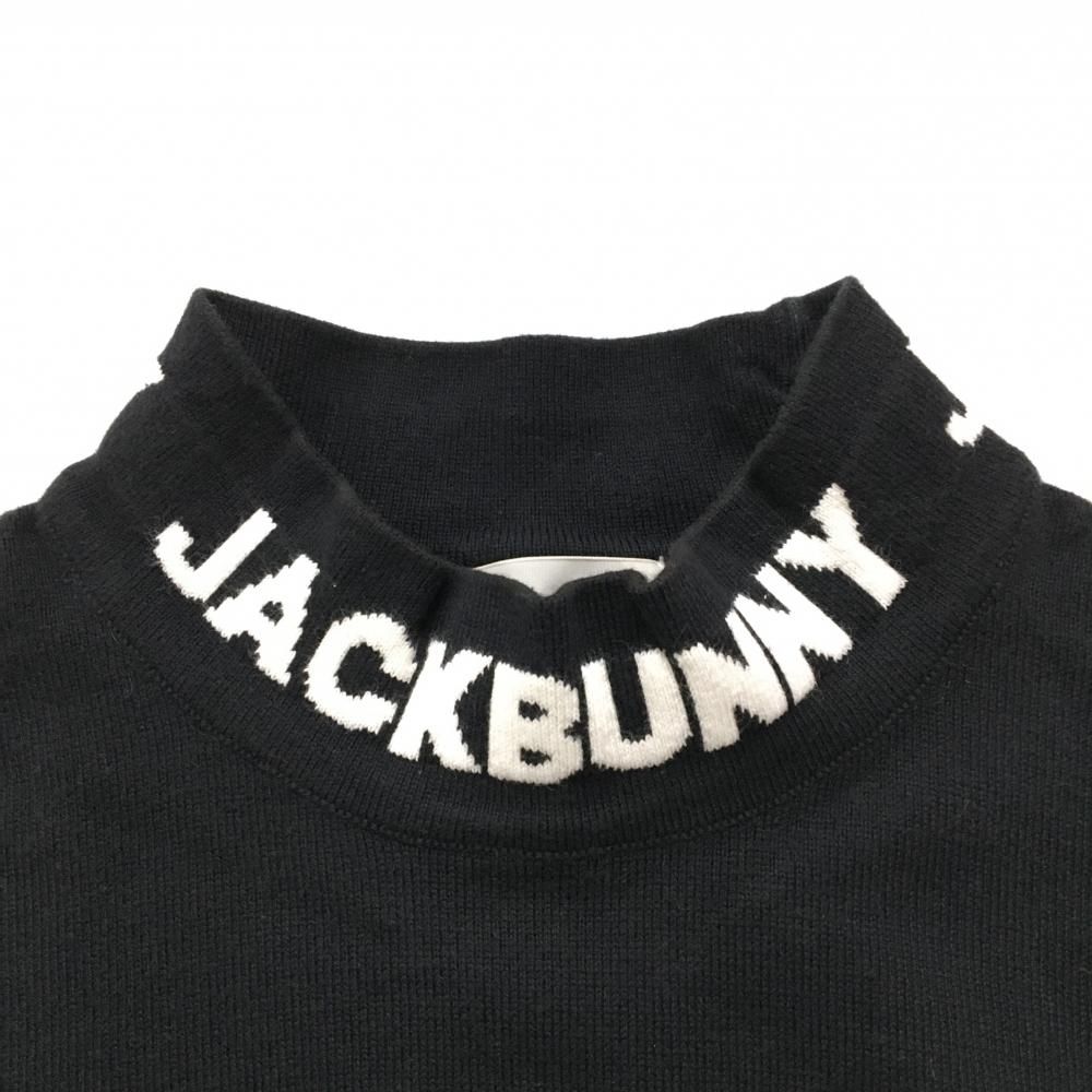 ジャックバニー ハイネックセーター 黒×白 ネックロゴ ニット