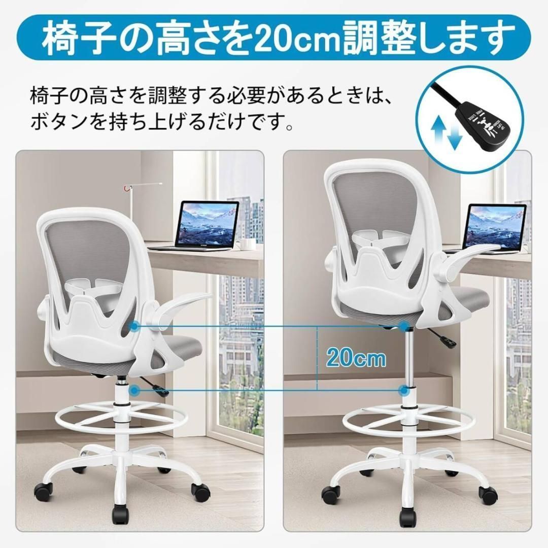 ランバーサポート