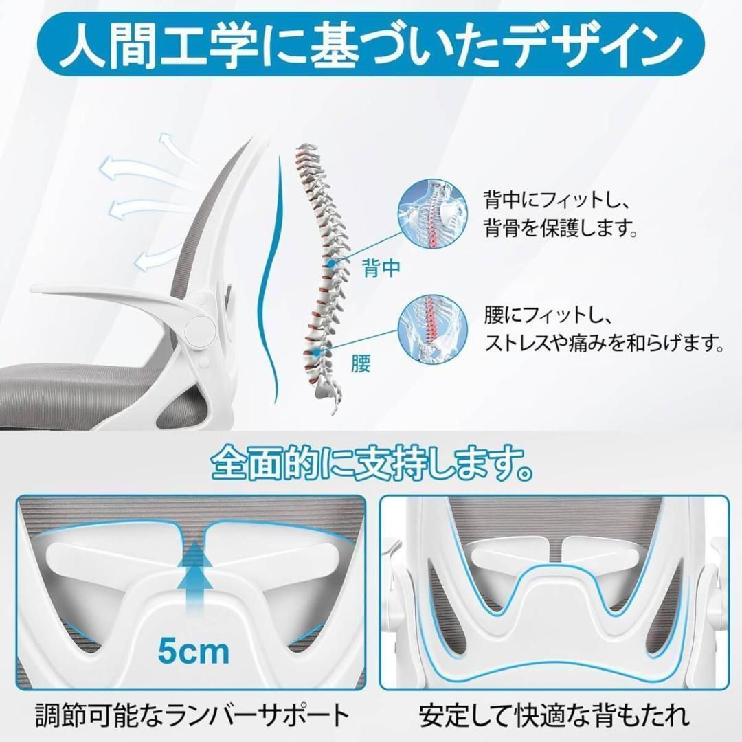 ランバーサポート 75010