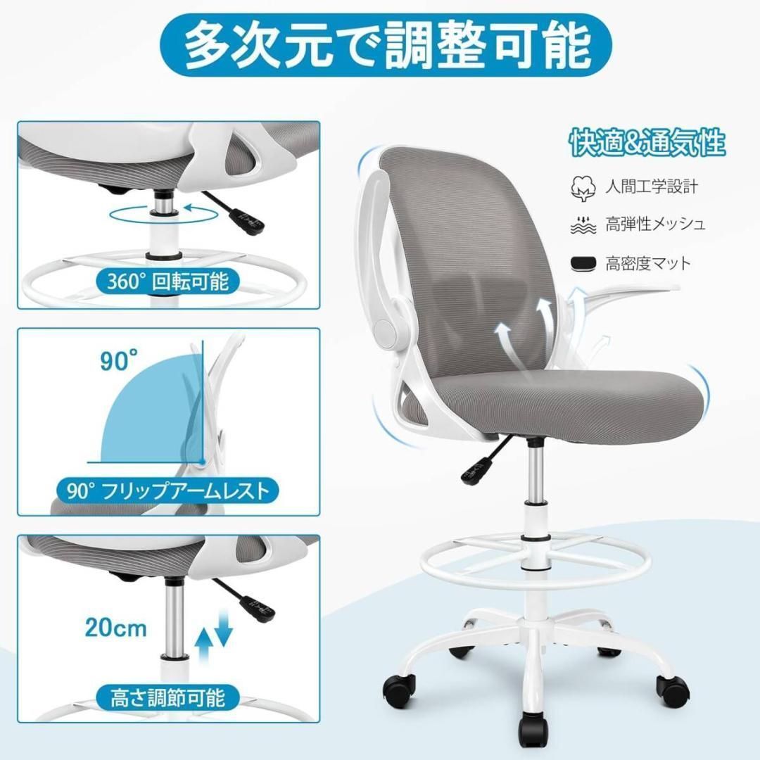 デスクチェア フットリング付き