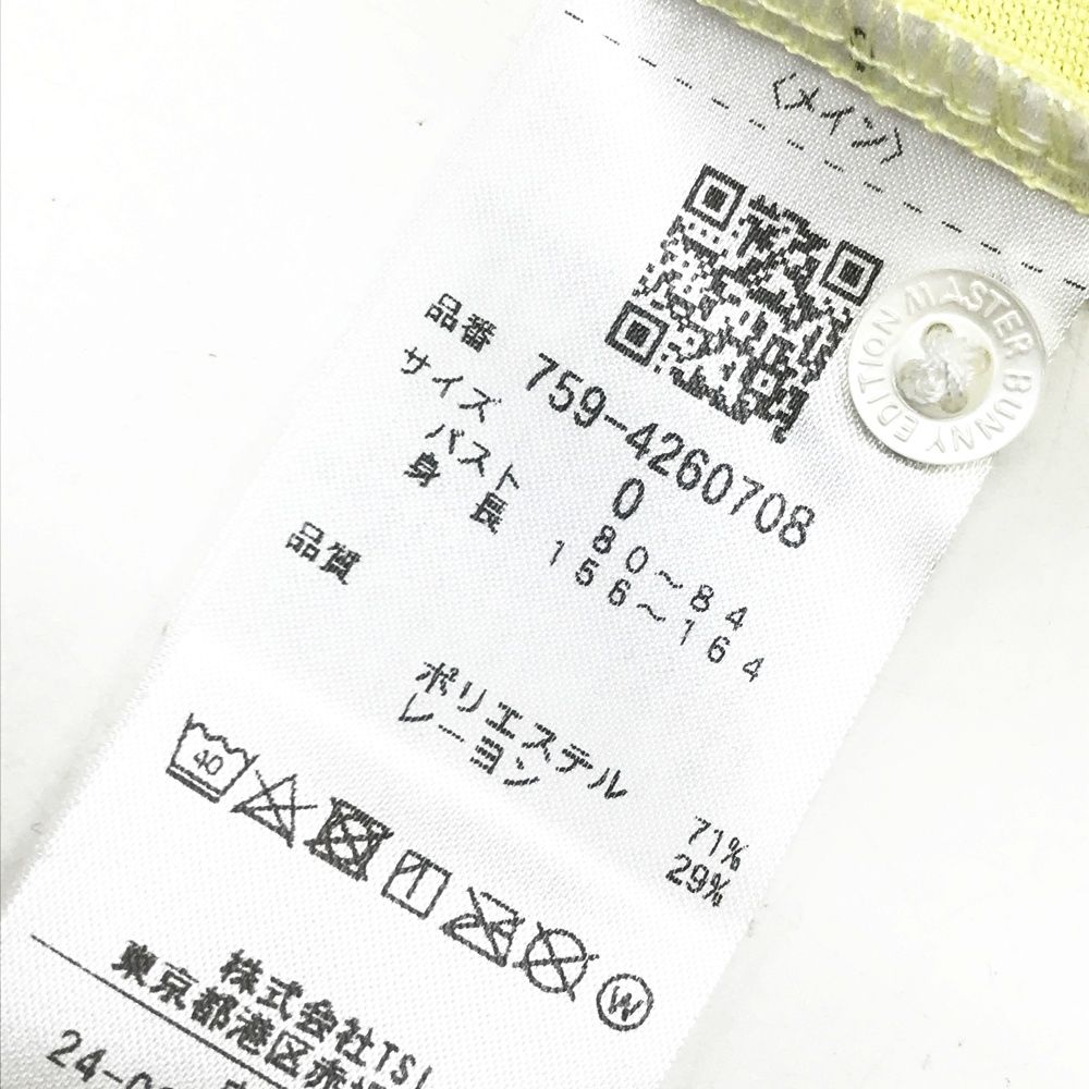 サイズ：0 MASTER BUNNY EDITION マスターバニーエディション 2024年