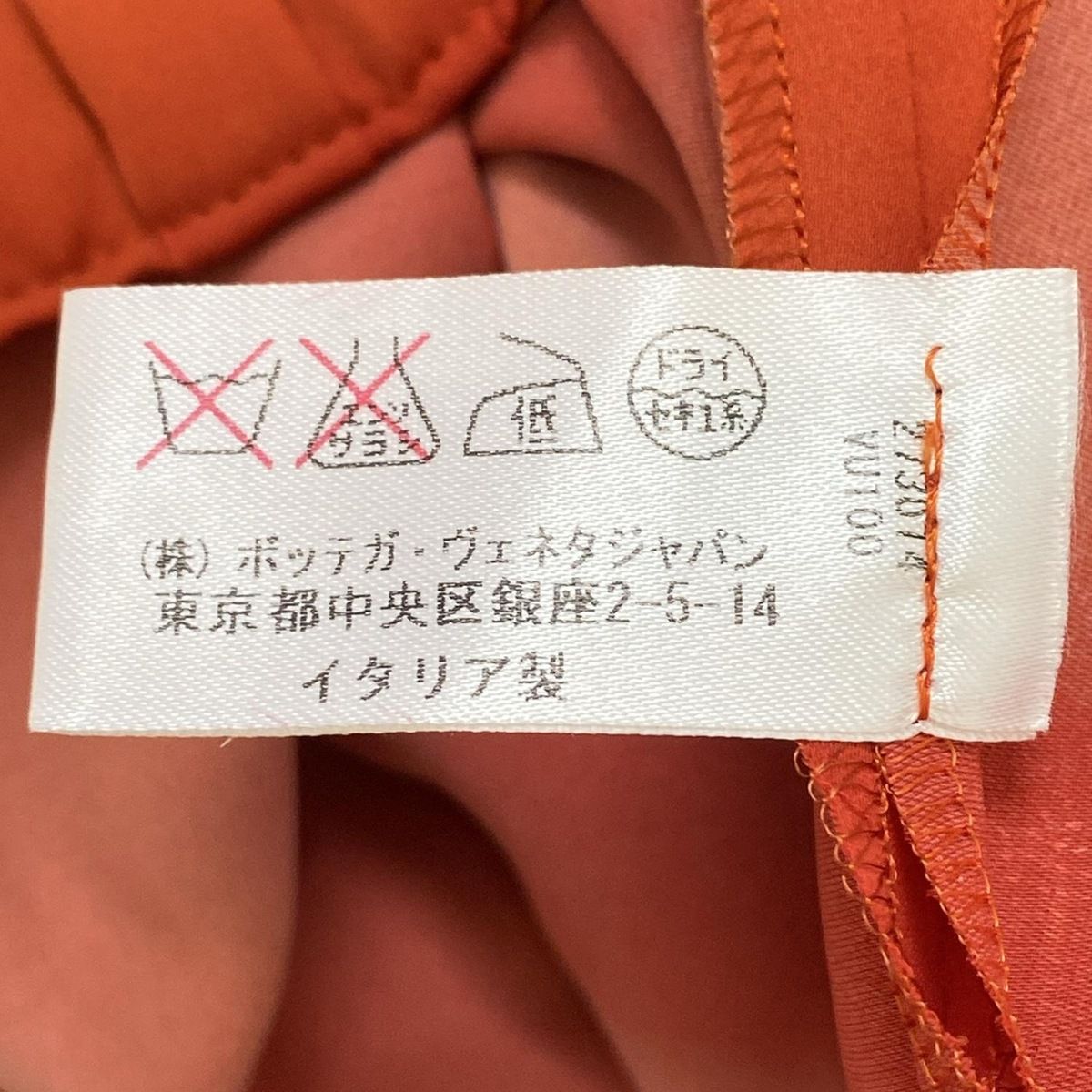  BOTTEGA VENETA ボッテガヴェネタ ワンピース サイズ40 M レディース - ブラウン×オレンジ ノースリーブ ひざ丈 サイドボーダー その他 ワンピース