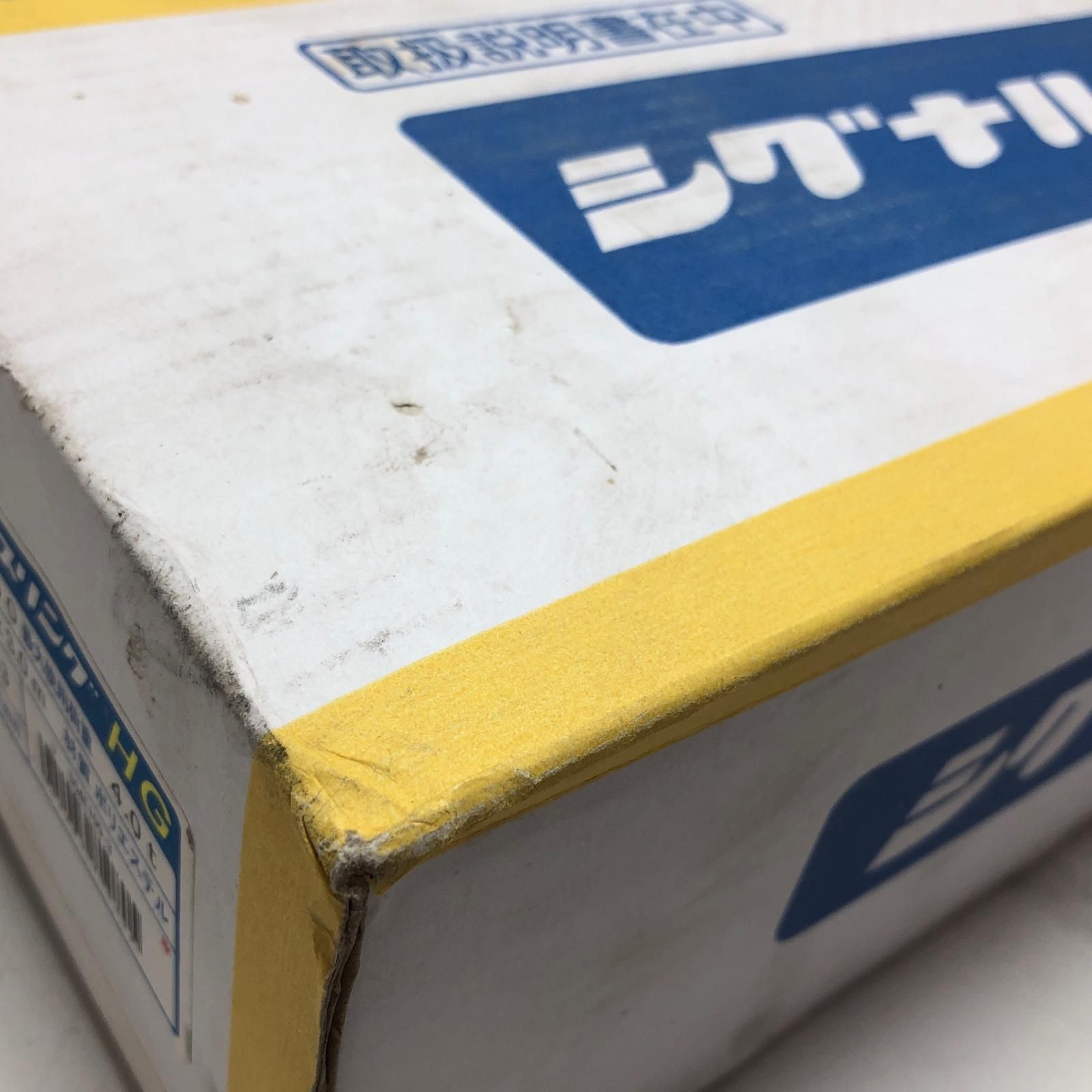 シグナルスリングHG