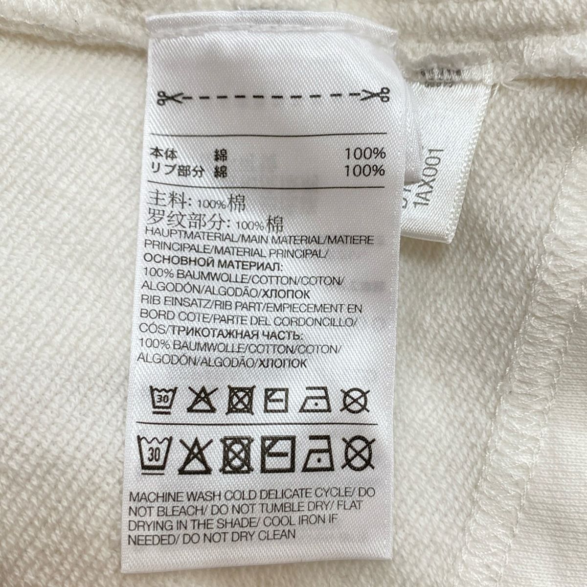 ワイスリー トレーナー