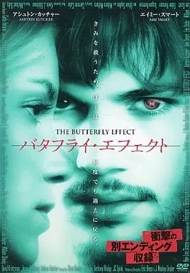 中古】洋画 レンタルアップDVD バタフライ・エフェクト - メルカリ