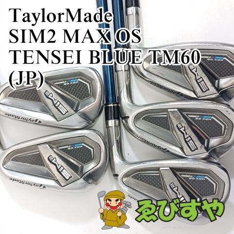 入間□【中古】 アイアンセット テーラーメイド SIM2 MAX OS TENSEI