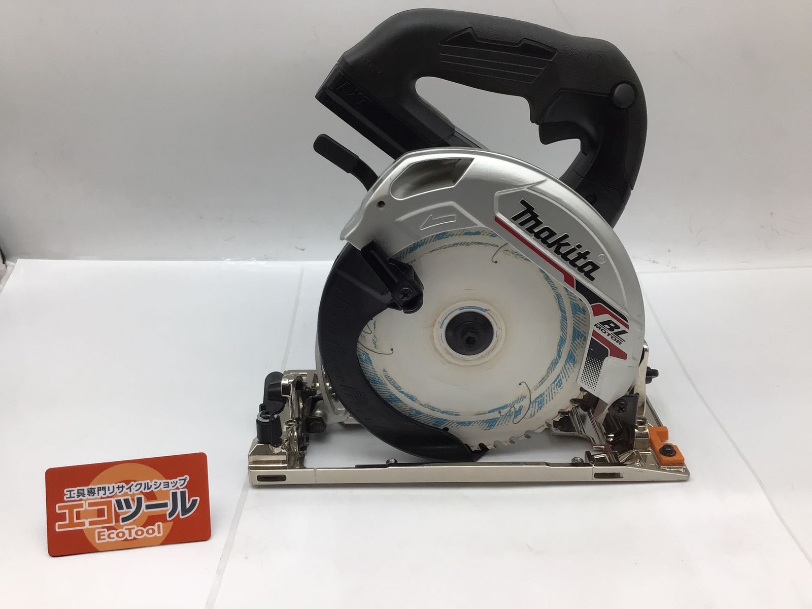 品 Makita マキタ 18 v 165 mm充電式マルノコ 黒 本体のみ エコツー M 02