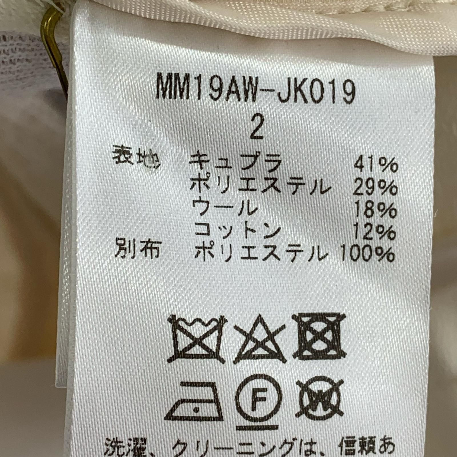  19 AW MameKurogouchi ジャガードベスト ベスト ジレ ベスト ジレ ビスチェ
