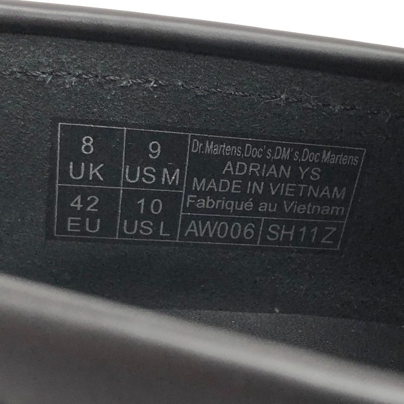 ドクターマーチン