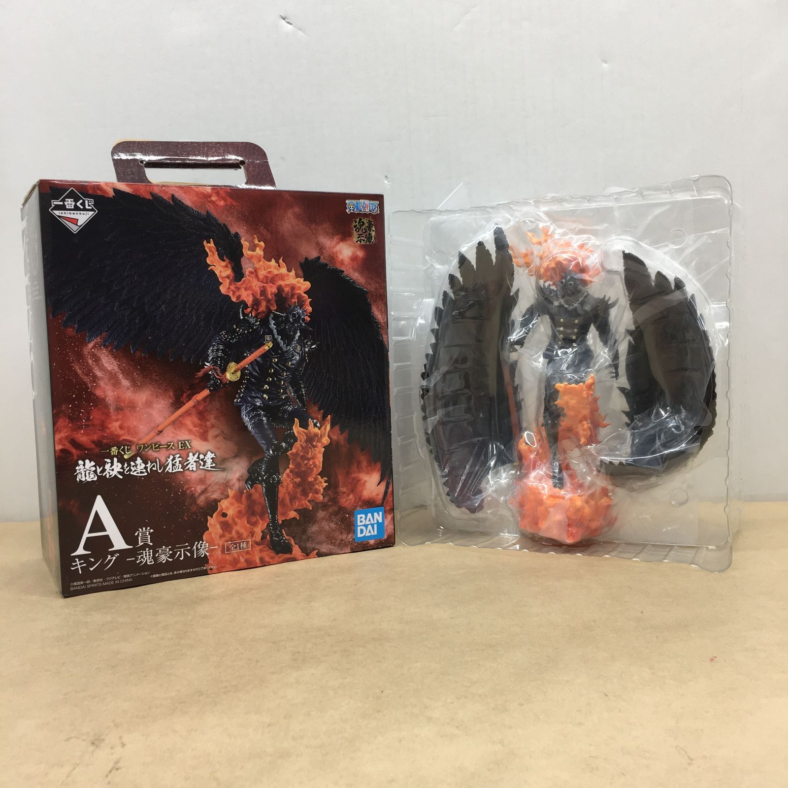 一番くじ ワンピース EX 龍と袂を連ねし猛者達 A賞 キング 魂豪示像