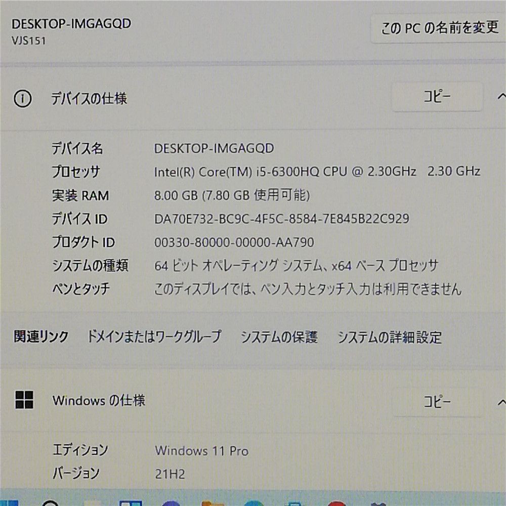 福袋 5台 大赤字 Wi Fi有 高速SSD搭載 ノートパソコン SONY VAIO Core i 5 8 GB 無線LAN Windows 11 Office 即使用可