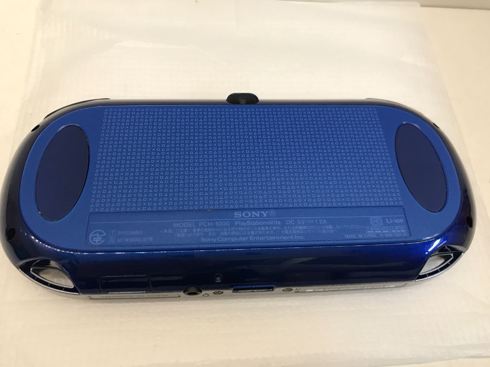 HD】 PSVita 本体 PCH-1000 サファイアブルー メモリーカード 16GB付