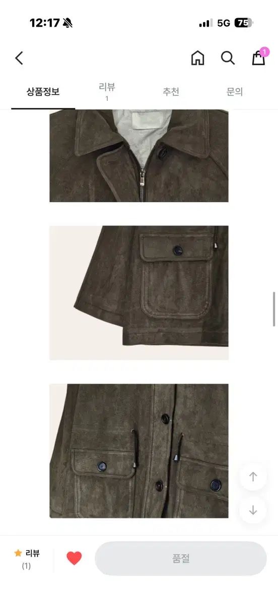 yuini スウェード ジャケット カーキ