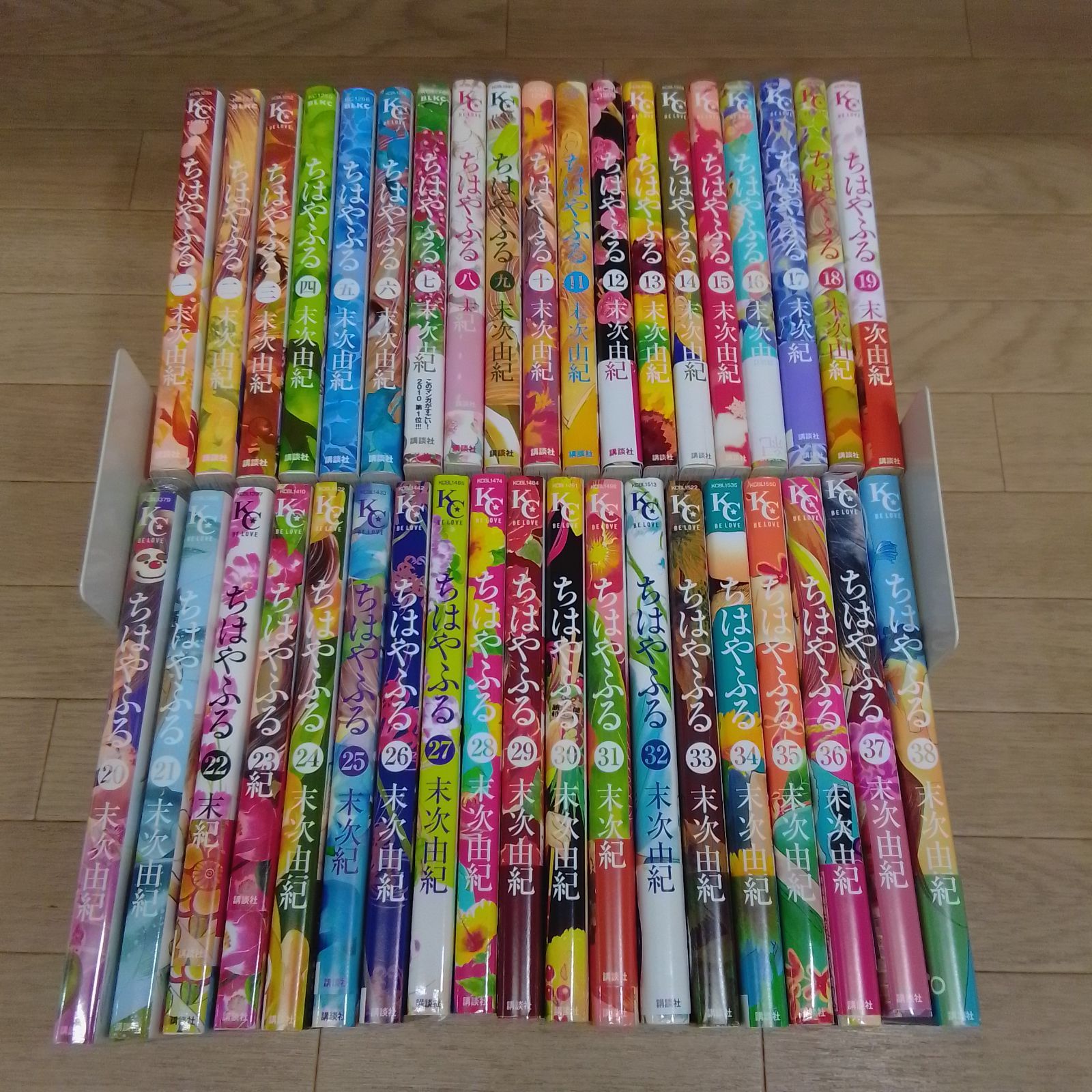 ☆①ちはやふる 1～38巻 コミックセット 末次由紀《RO16D》 - メルカリ