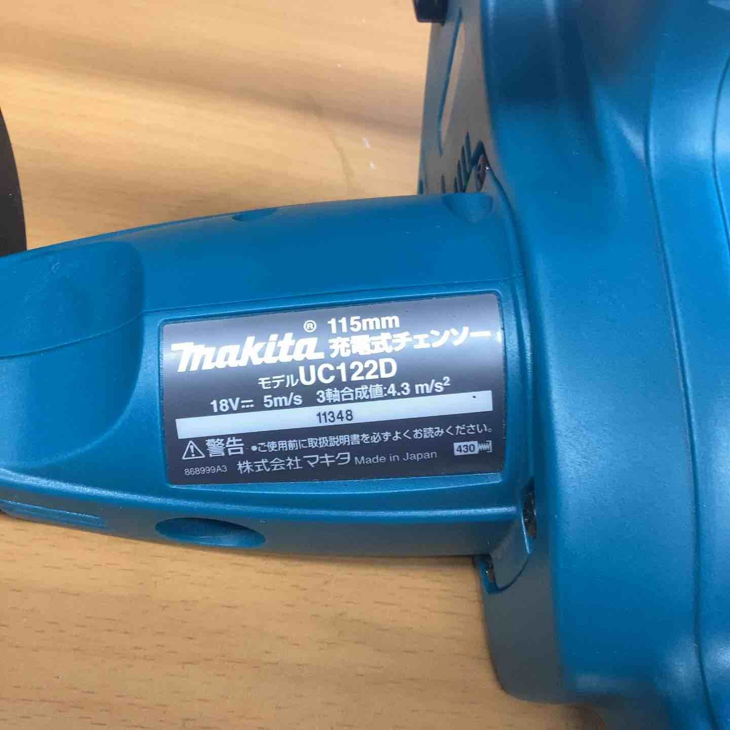 充電式チェンソー18