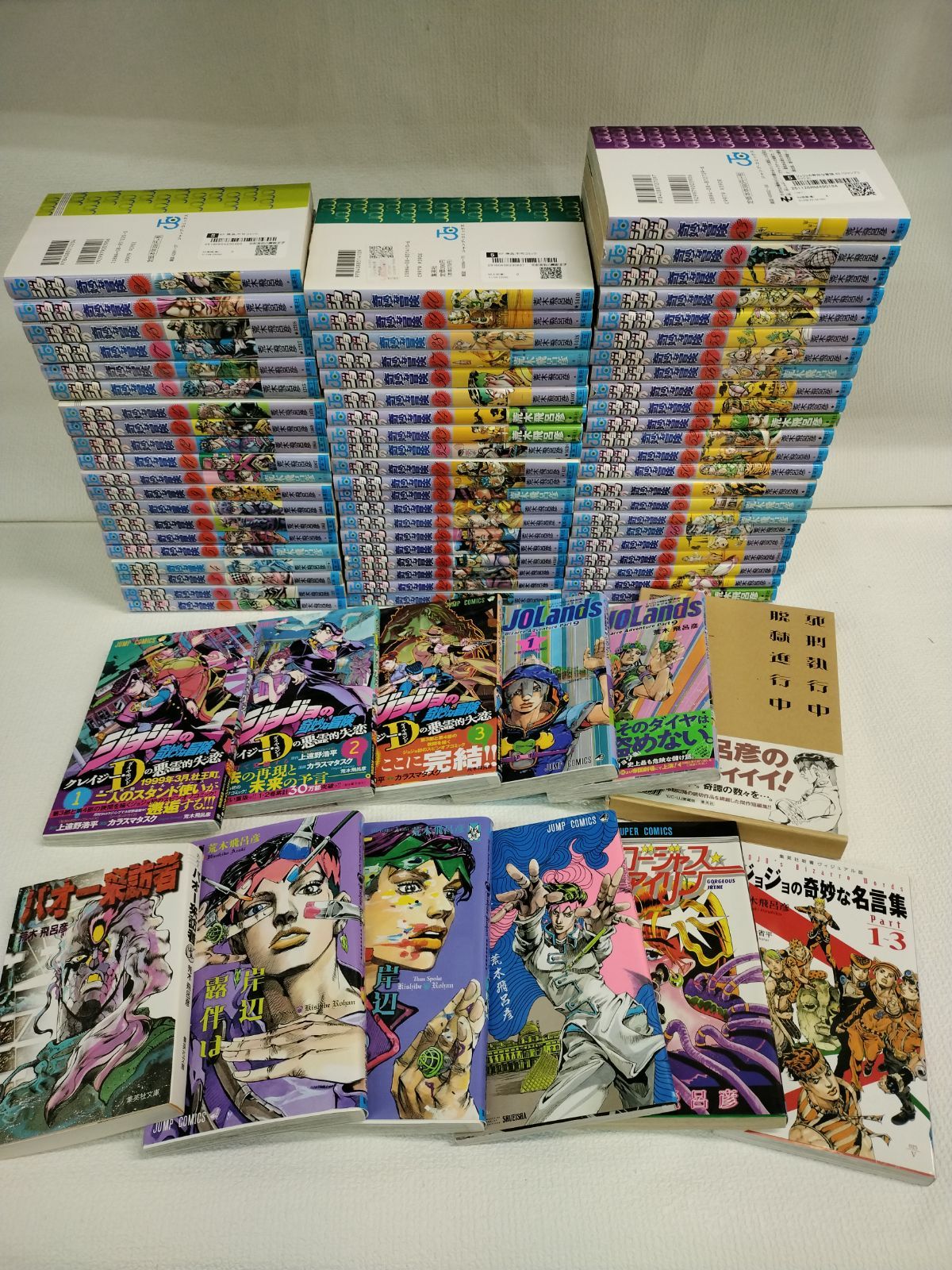☆【未開封2冊】ジョジョの奇妙な冒険 全63巻セット＋付属本12冊 【計