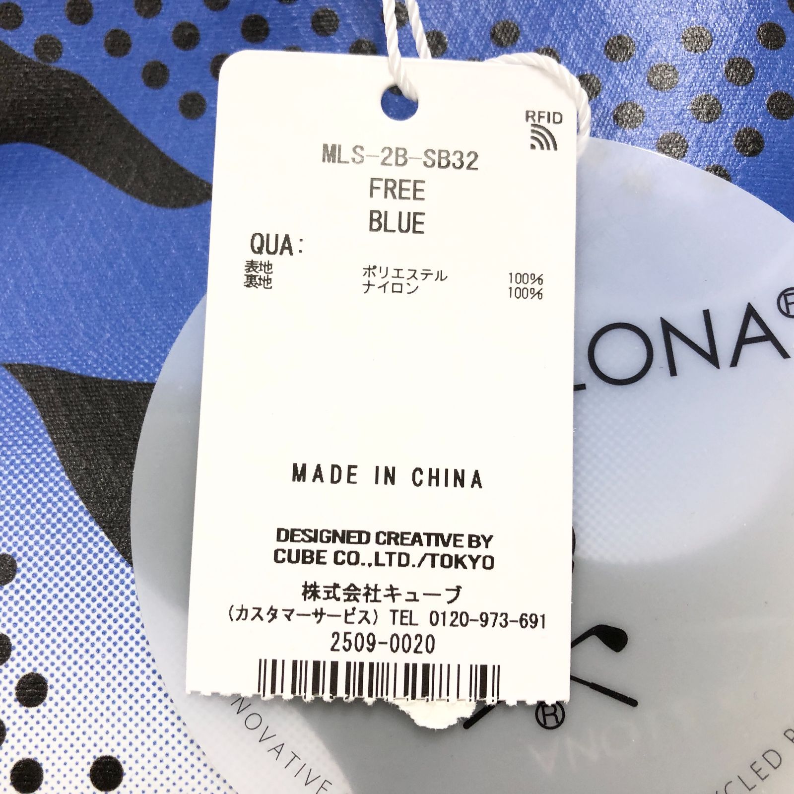 新品未使用 MARK&LONA（マークアンドロナ） ベクターグラデートミニ