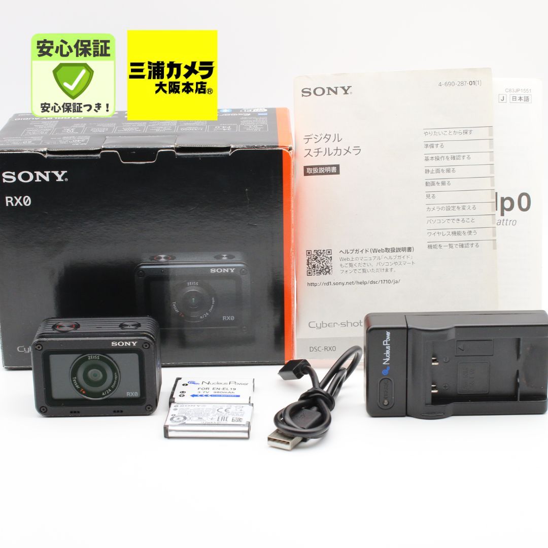 美品】 SONY Cyber-shot DSC-RX0 #0361226 - メルカリ 美品】 SONY Cyber-shot DSC-RX0 #0361226 - メルカリ