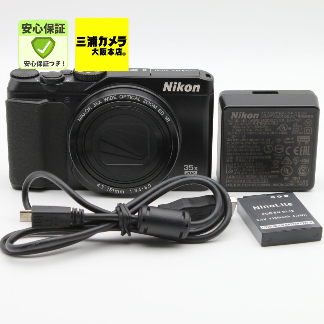 Nikon COOLPIX A900 ブラック 【おまけ2種付き】 COOLPIX A900 - 概要 | コンパクトデジタルカメラ | ニコン