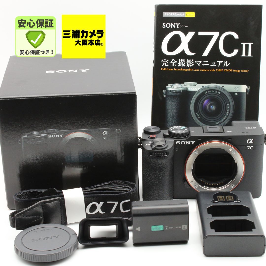 【ほぼ新品】SONY α7CII ILCE-7CM2 ボディ α（ソニー） [新品]SONY ソニー α7CII ボディ シルバー ILCE-7CM2 S