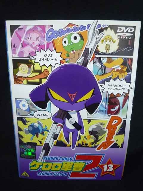 DVD 【DVD】 ケロロ軍曹Second Season 全13巻