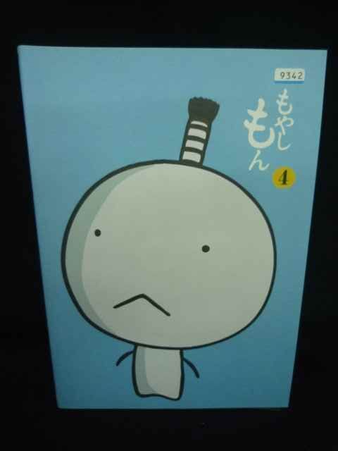 ys0279 レンタルUP☆DVD もやしもん (アニメ) 全4巻 ※ケース無 - メルカリ