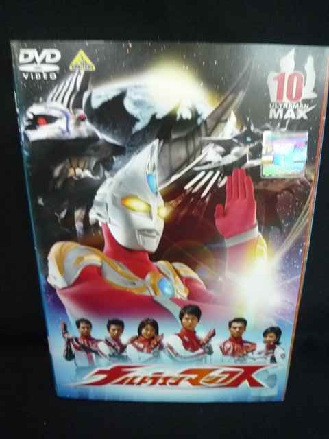 ys0279 レンタルUP☆DVD ウルトラマンマックス 全10巻 ※ケース無