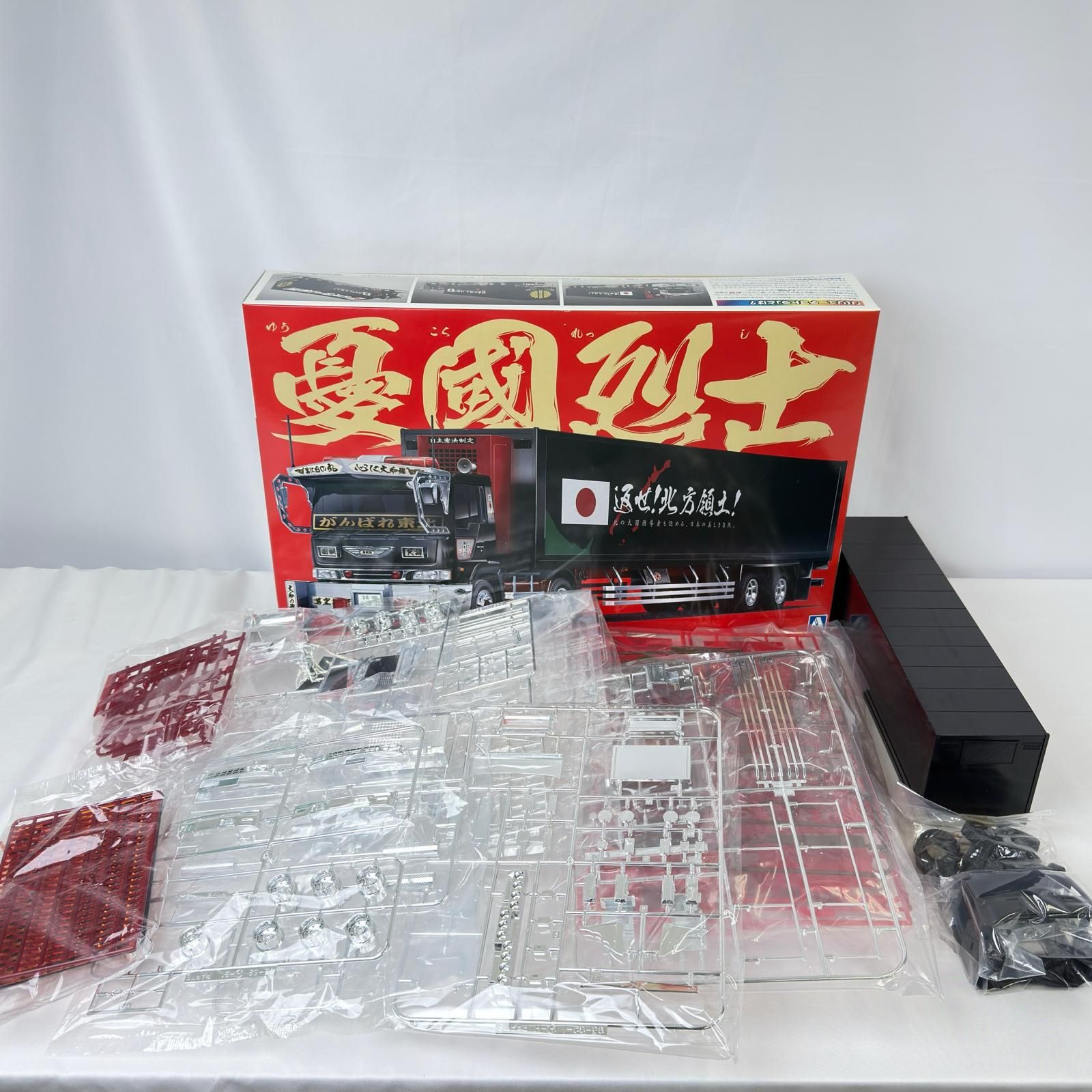 AOSHIMA アオシマ プラモデル 1 32 デコトラ 憂國烈士 ゆうこくれっし