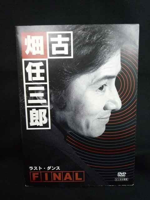 ys0283 レンタルUP☆DVD 古畑任三郎 FINAL 全3巻 ※ケース無 - メルカリ