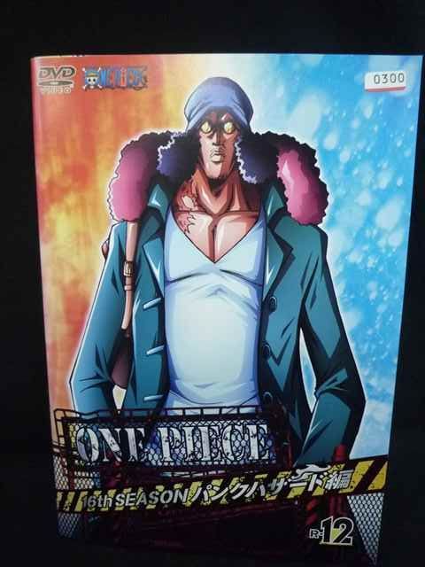 ys0283 レンタルUP☆DVD ワンピース 16th SEASON パンクハザード編 全
