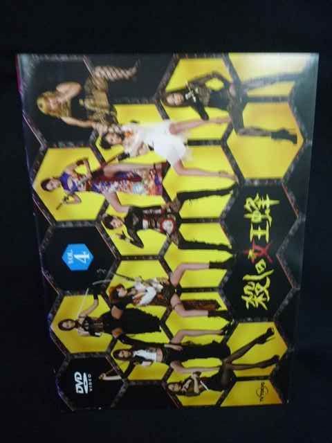 印籠鯉波の図手作りアンティークオブジェインテリア現品無料発送 販売