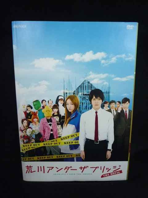 ys0285 レンタルUP☆DVD 荒川アンダーザブリッジ (ドラマ) 全4巻+劇場