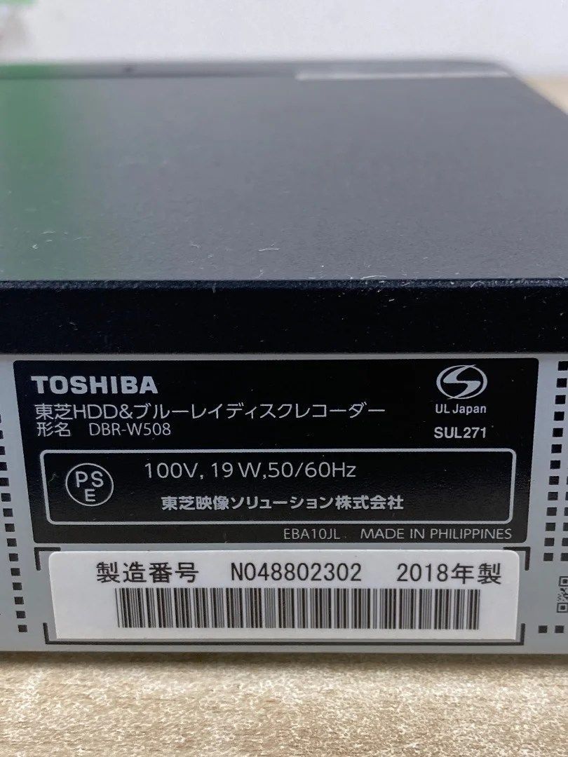 ブルーレイレコーダー 東芝 REGZA 2018年 DER-W508 Amazon | 東芝 REGZA 500GB 2チューナー ブルーレイレコーダー DBR