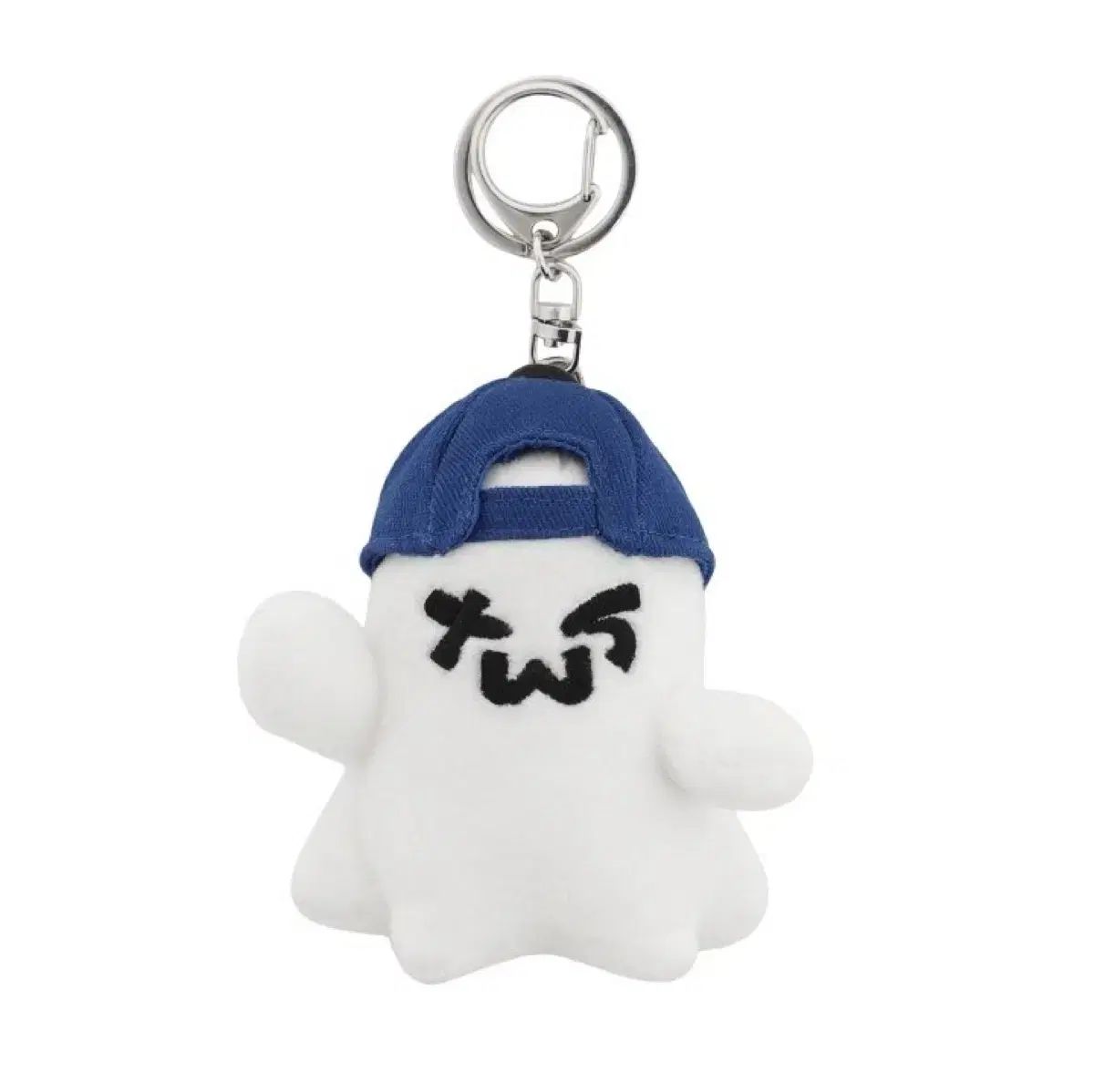 TWS ぬいぐるみ キーリング トゥリョンイ KEYRING キーホルダー PLUSH 