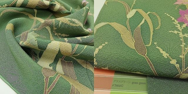 正絹 田家鬼彩落款