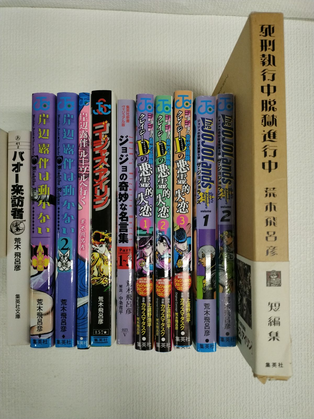 ☆【未開封2冊】ジョジョの奇妙な冒険 全63巻セット＋付属本12冊 【計