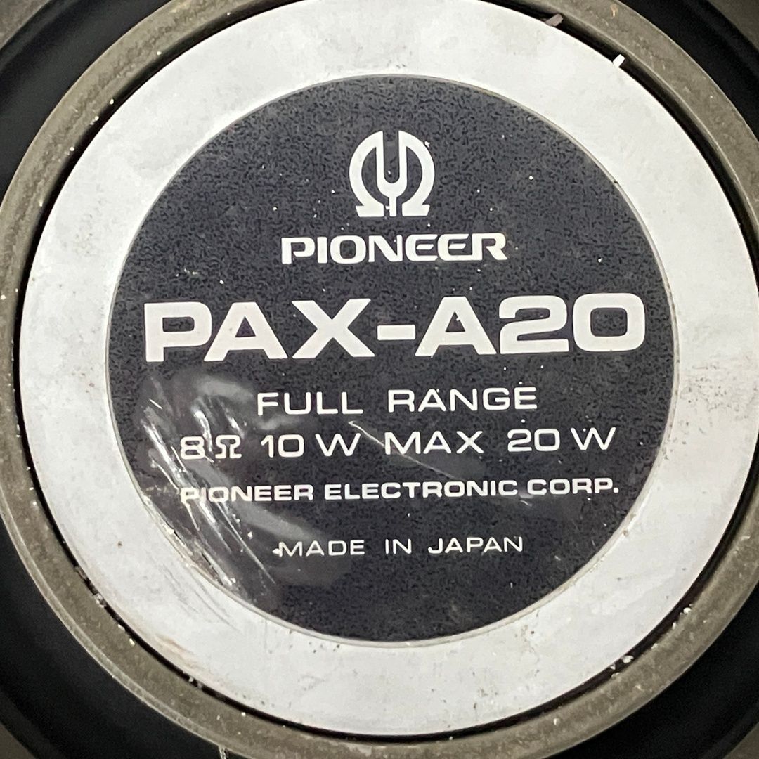 スピーカーユニット PAX